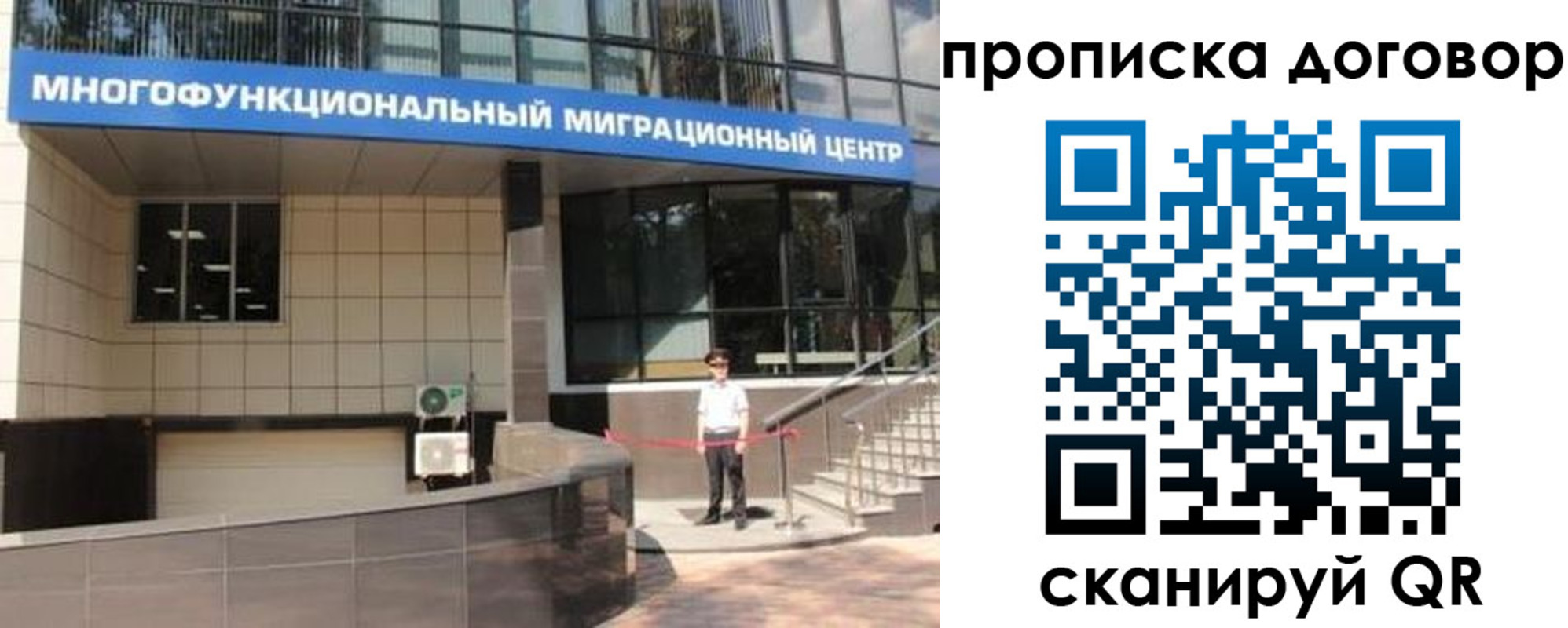 пропишу в квартире в Бахчисарае